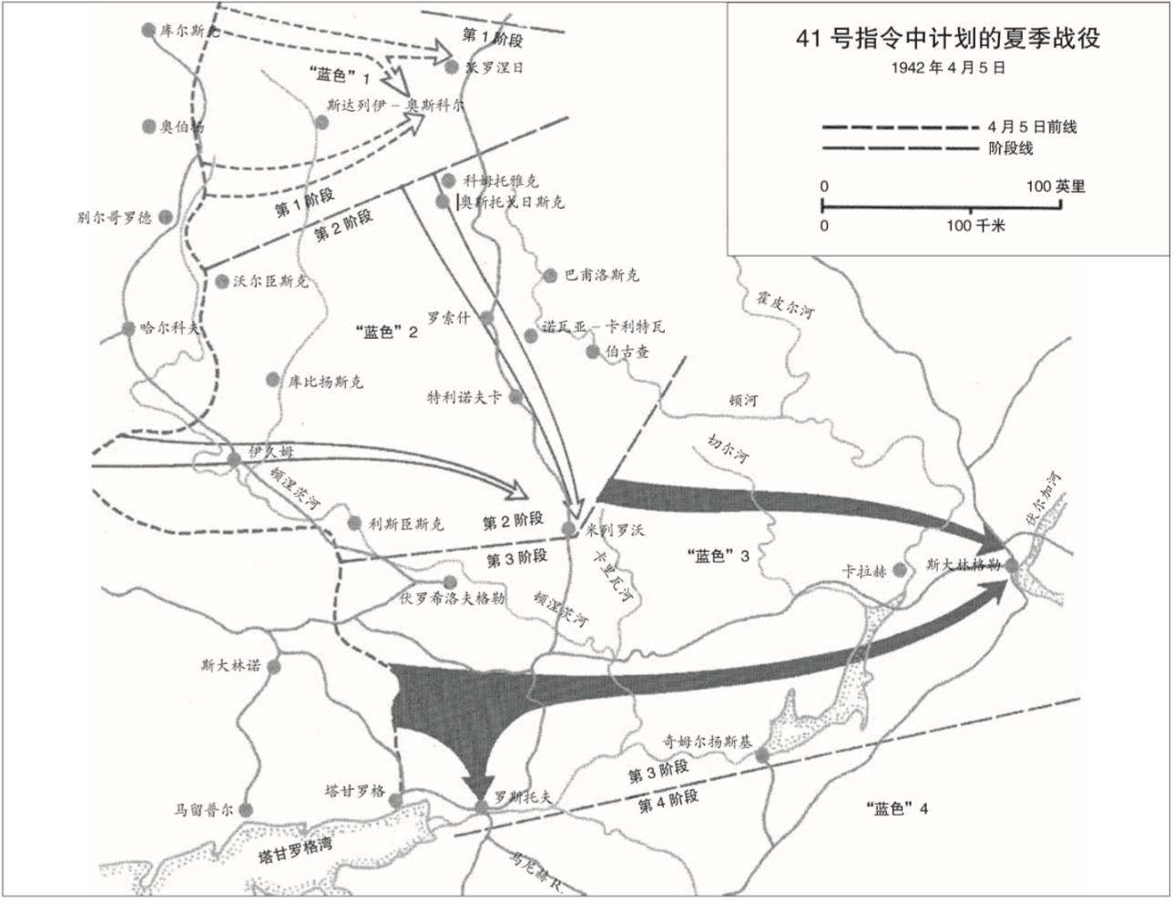 哈尔科夫反击战地图图片