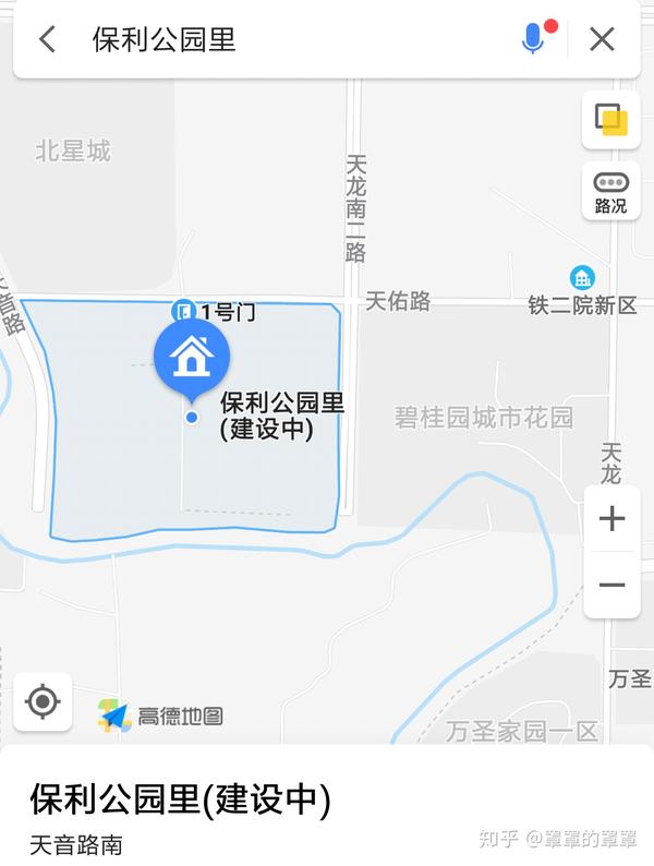 你人生中的第一套房是怎么买到的?