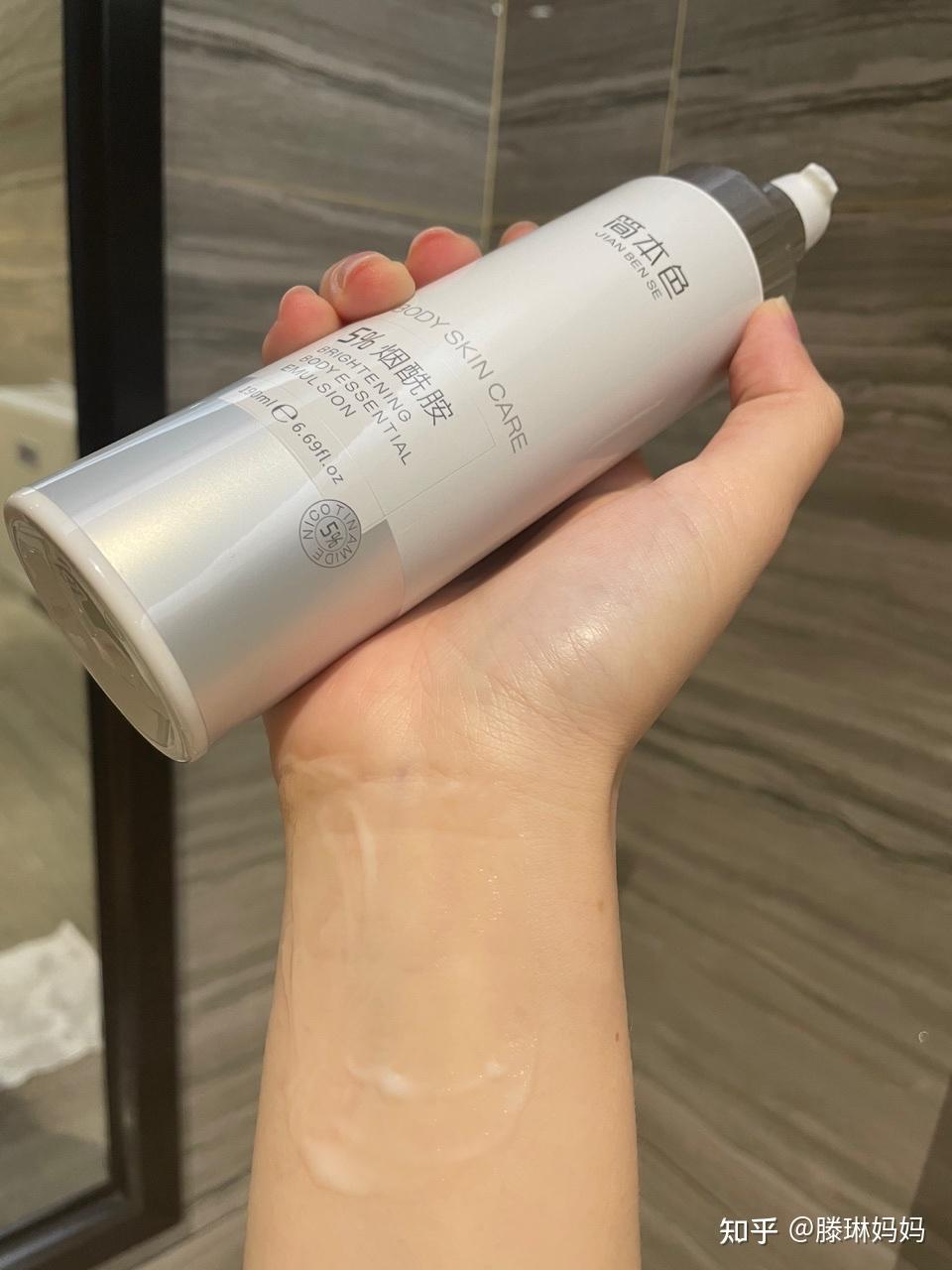 没香味美白身体乳推荐知乎(美白身体乳真的可以美白吗知乎) 没香味美白身体乳推荐知乎(美白身体乳真的可以美白吗知乎)