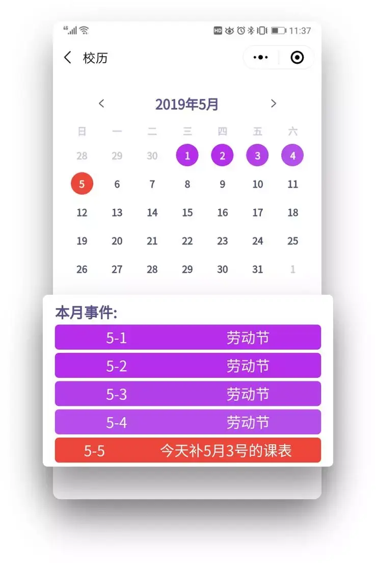 python开发微信小程序模板_python微信开发_pycharm开发微信小程序