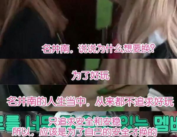 如何评价twice中的mina 小林圣心女子学院mina Urpimp网