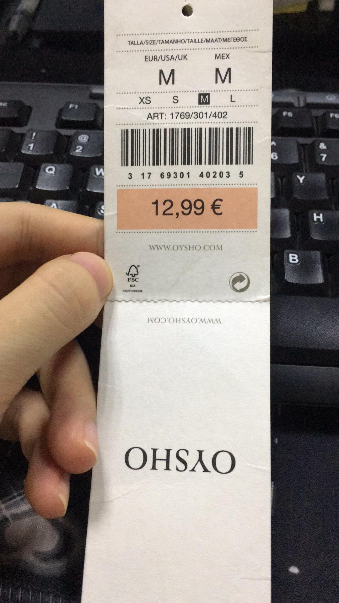 12,99欧元是多少人民币? - 知乎