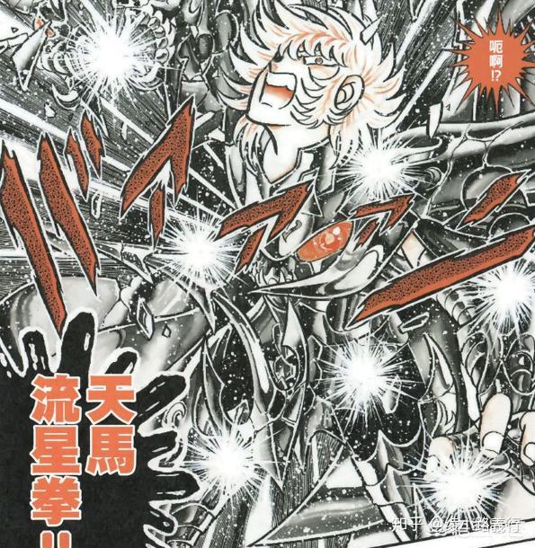 《圣斗士星矢》中如果冥界三巨头拉达曼迪斯参直接攻打黄金十二宫会