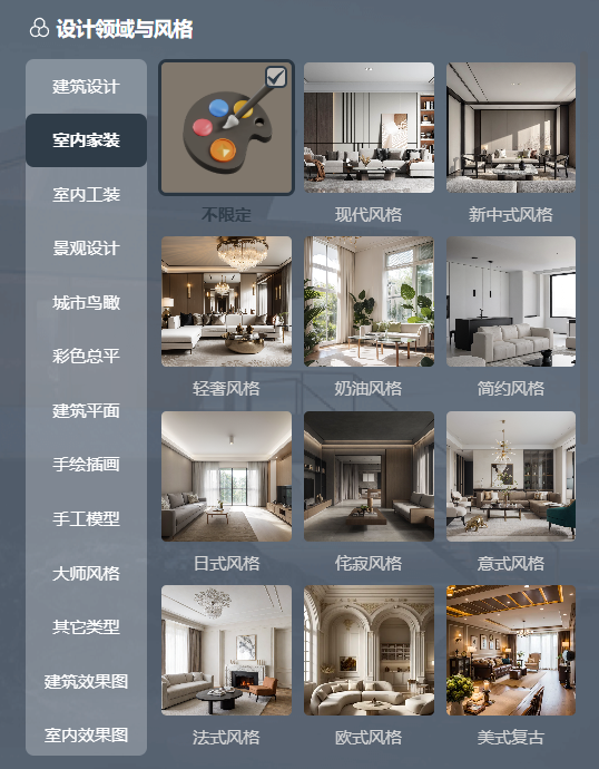 室内AI设计已经进化到这个地步了？（室内AI应用盘点） - 知乎
