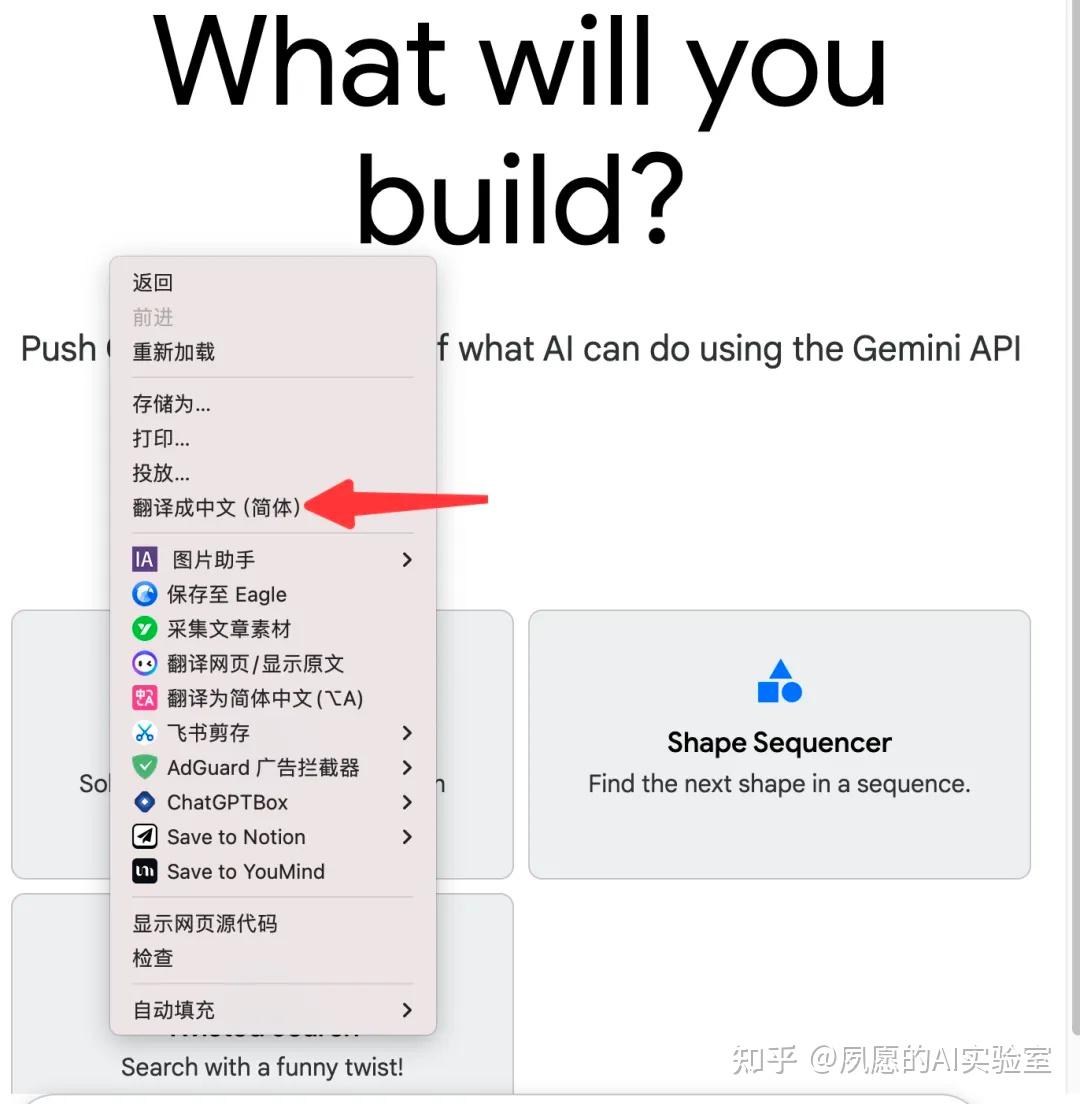  deepseek 100 ai 