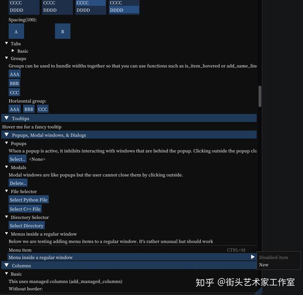 Dear PyGui 入门 - 知乎
