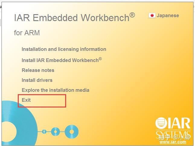 IAR FOR ARM 历史版本安装包、安装、注册流程【百度网盘资源】 - 知乎