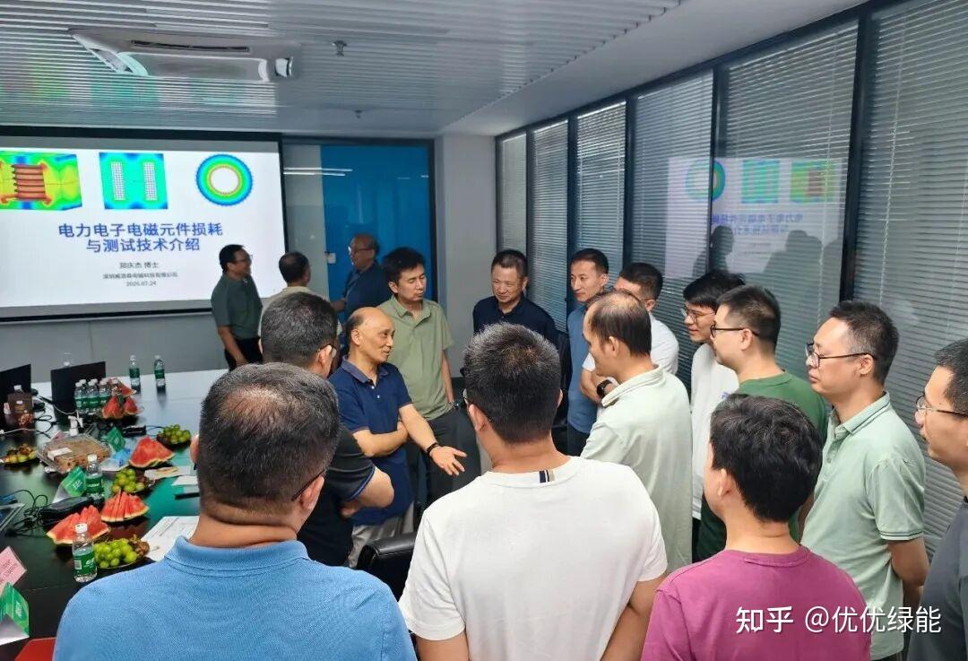 从供电架构到磁性与测试，优优绿能AIDC与SST技术分享会圆满举行 - 知乎