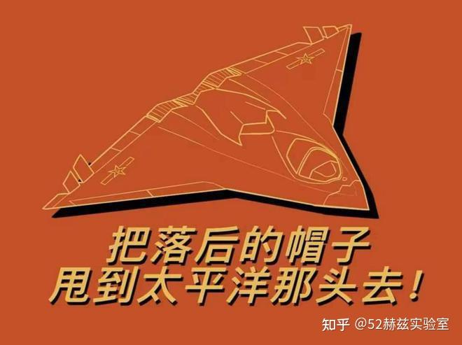 美媒:六代机已经落后,但七代机可令中俄窒息! - 知乎