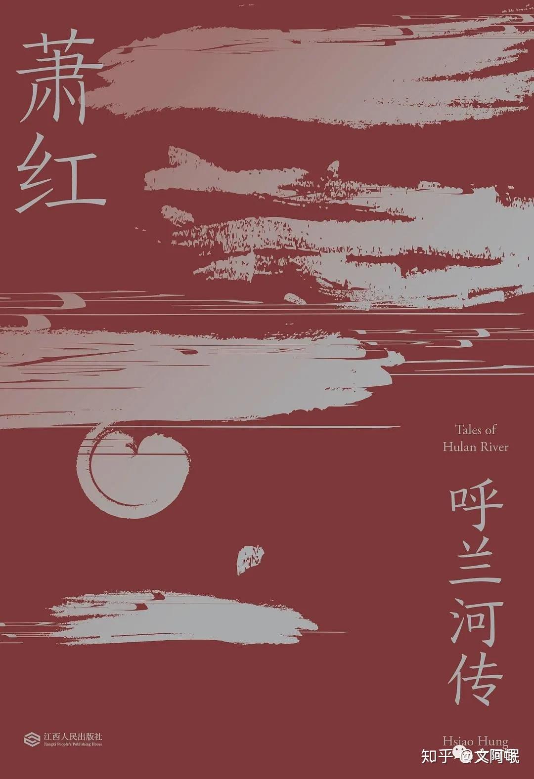 黄金时代》：我将与蓝天碧水永处- 知乎