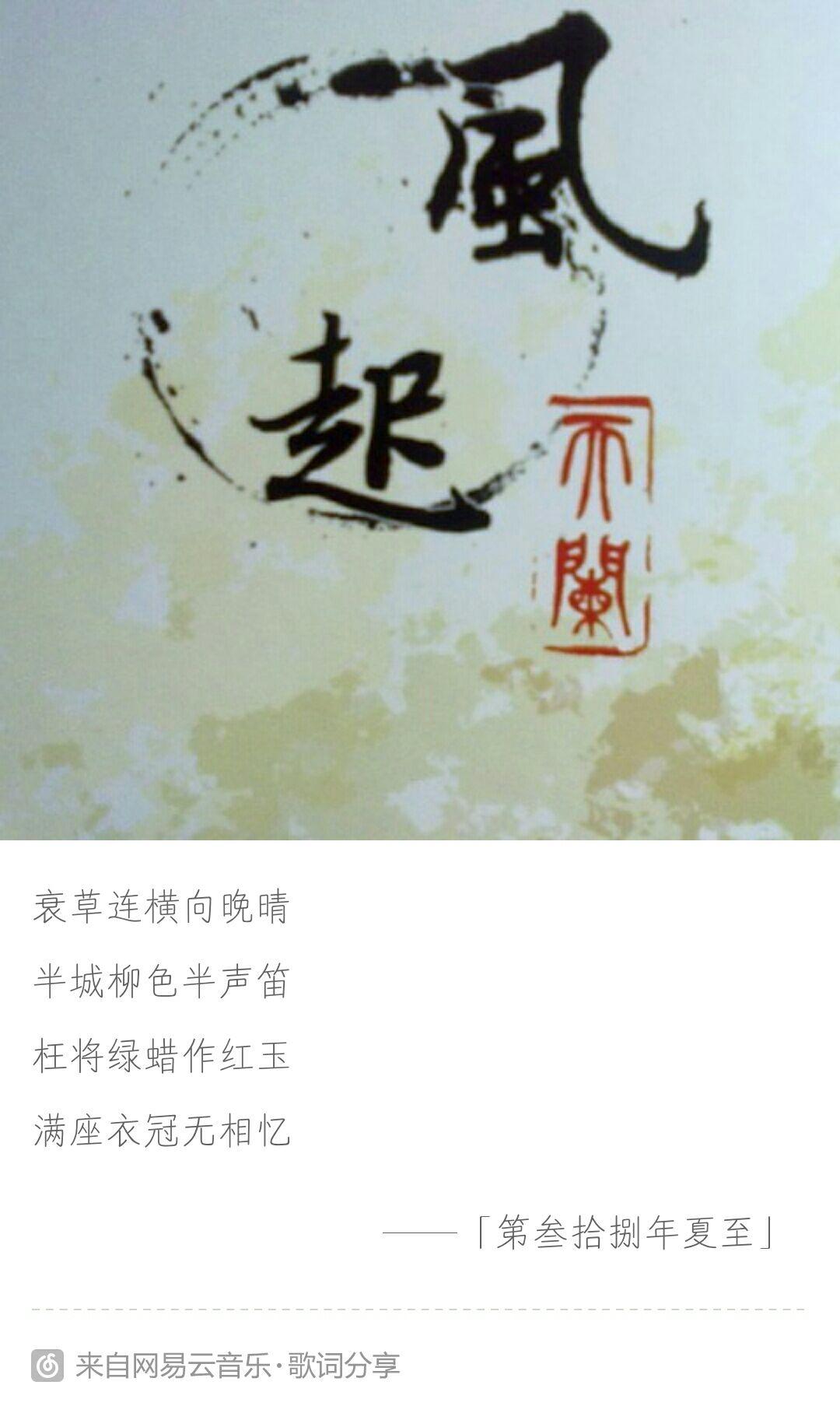枉将绿蜡作红玉, 满座衣冠无相忆. 最初没有在意特别"绿蜡"这个