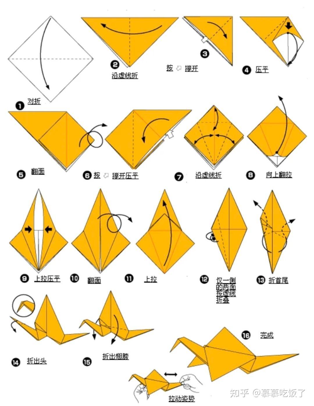折纸千纸鹤步骤图图片