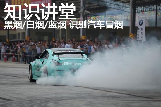 汽车屁股冒黑烟 白烟 蓝烟都是怎么回事 知乎 汽车屁股冒黑烟 白烟 蓝烟都是怎么回事 知乎