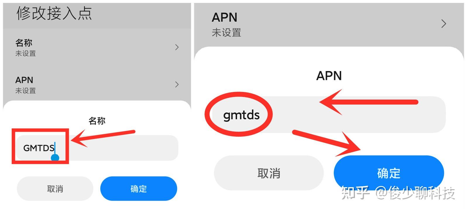 移動網絡,接著就可以看到我們手機卡的具體信息,我們點擊【電信卡】