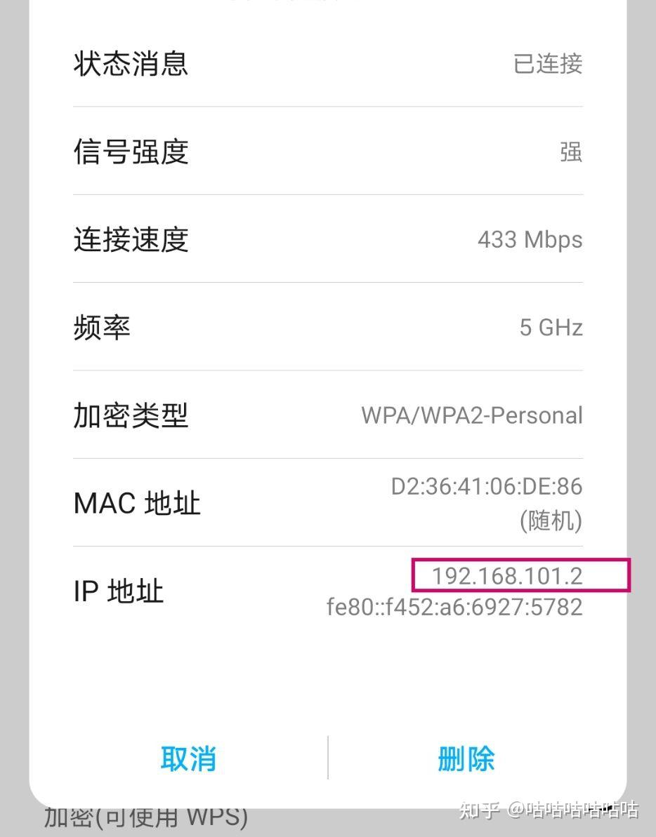 WIFI有网但是部分网页加载不出来是什么问题？一招教你搞定！ - 知乎
