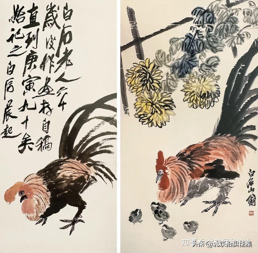白石翁 公雞圖