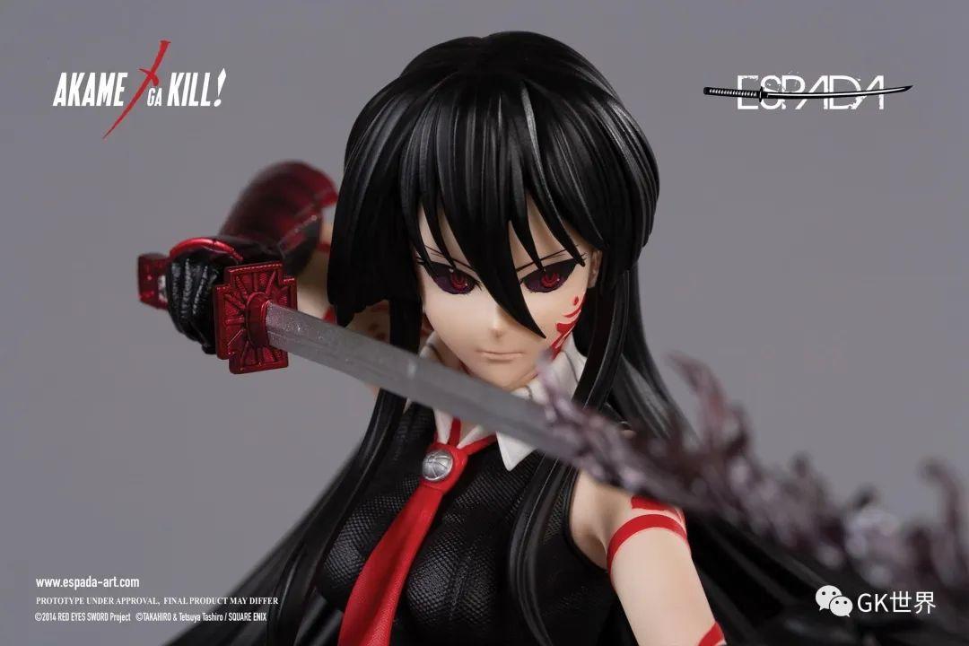 espadaart斩赤红之瞳赤瞳秘技役小角造型斩杀艾斯德斯