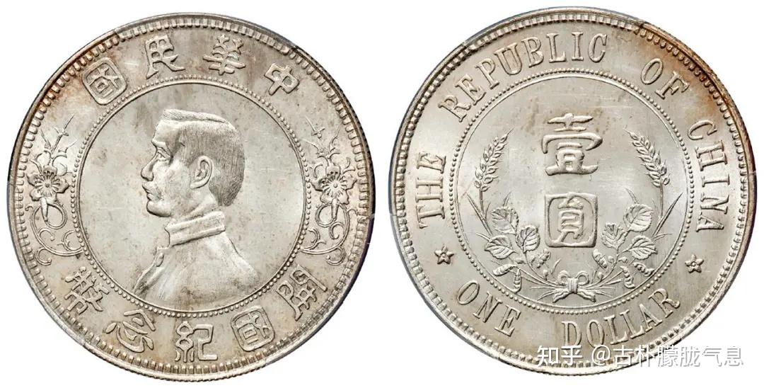 孙小头开国纪念币下五星、上五星、上六星版本剖析- 知乎