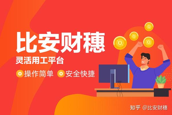 发提成要交税吗 提成个人所得税怎么算 - 知乎