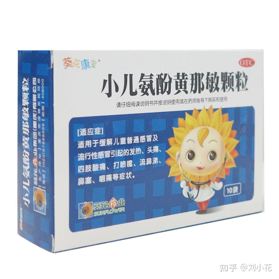 奎尼丁和本药同用,其类似阿托品样的效应加剧.5.