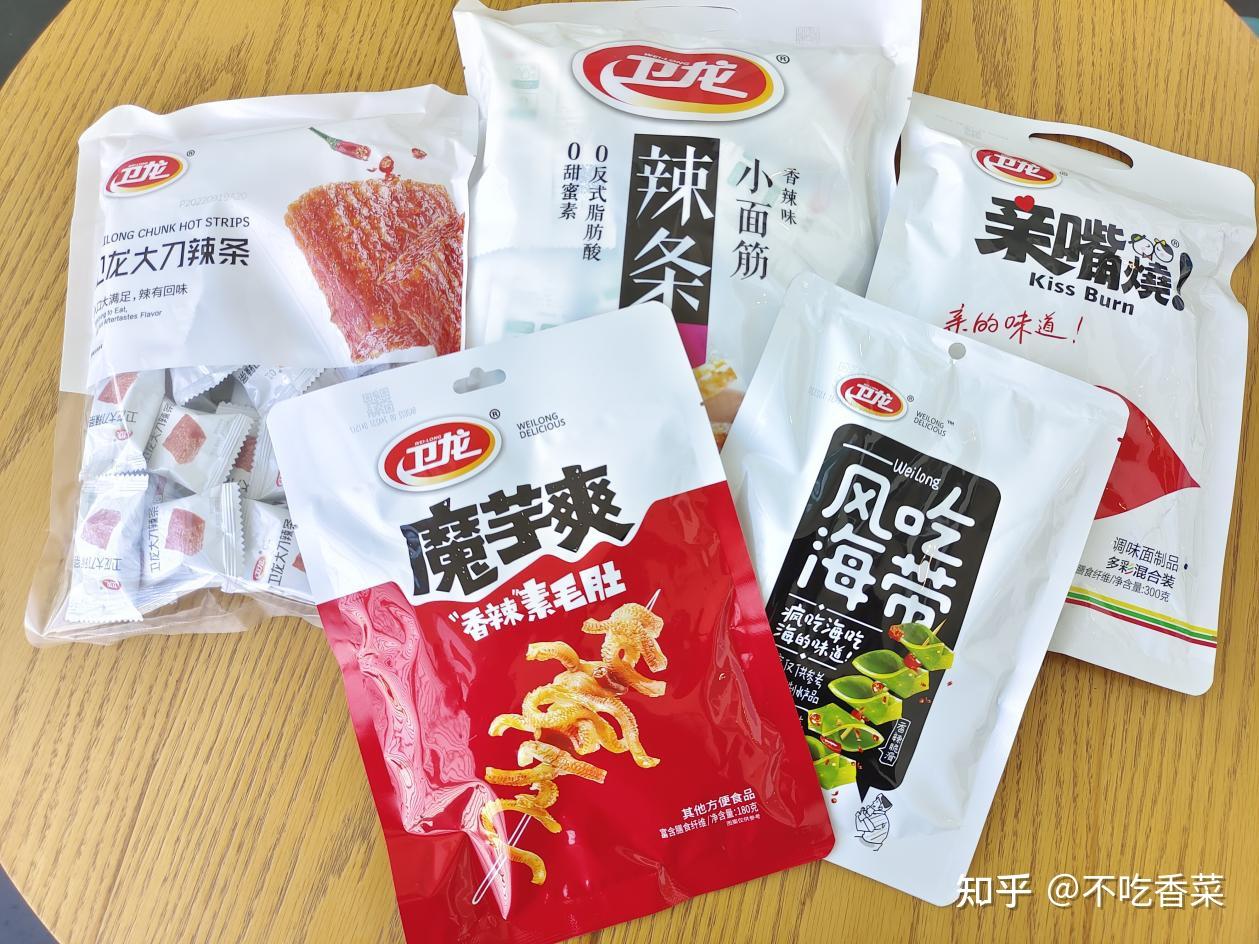 老品牌卫龙食品借年轻化战略接连出圈,俘获年轻人的心 - 知乎