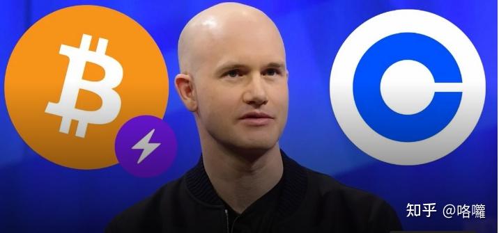 比特币闪电集成获得 Coinbase 首席执行官的最终批准 - 知乎