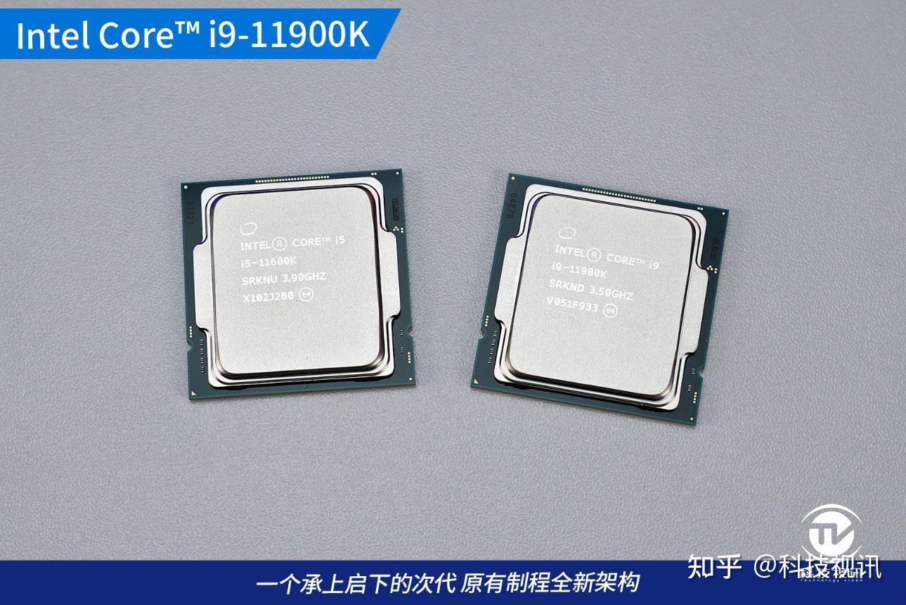 末代14nm的绝唱 英特尔十一代酷睿i9-11900K评测 - 知乎