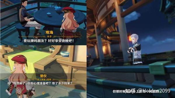 原神2 7新角色夜兰通吃黑白两道久岐忍是个百业通才 知乎
