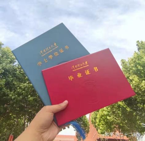 毕业设计论文装进档案的那一刻，仿佛已经看到学位证在向毕业生们招手。 5月28日，学校给毕业生发放了纪