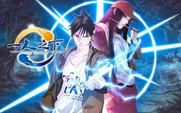 靠着中华文化底蕴 一人之下 终究是登上了国漫的巅峰 知乎