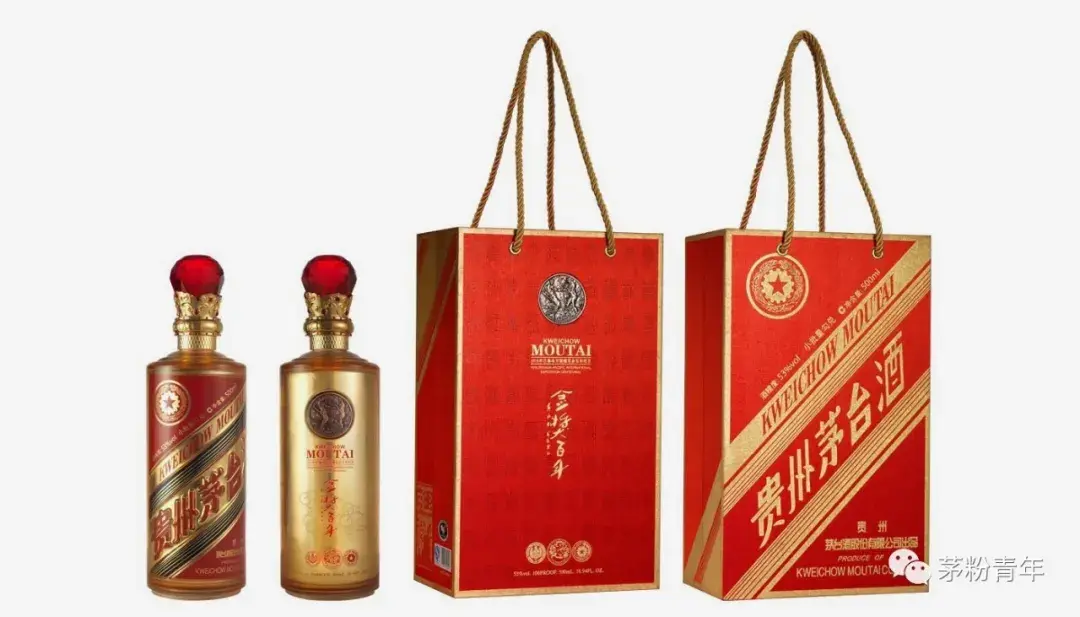 背面撷取国画艺术大师黄永玉"金奖百年"亲笔题词,并辅饰"茅台飞天","