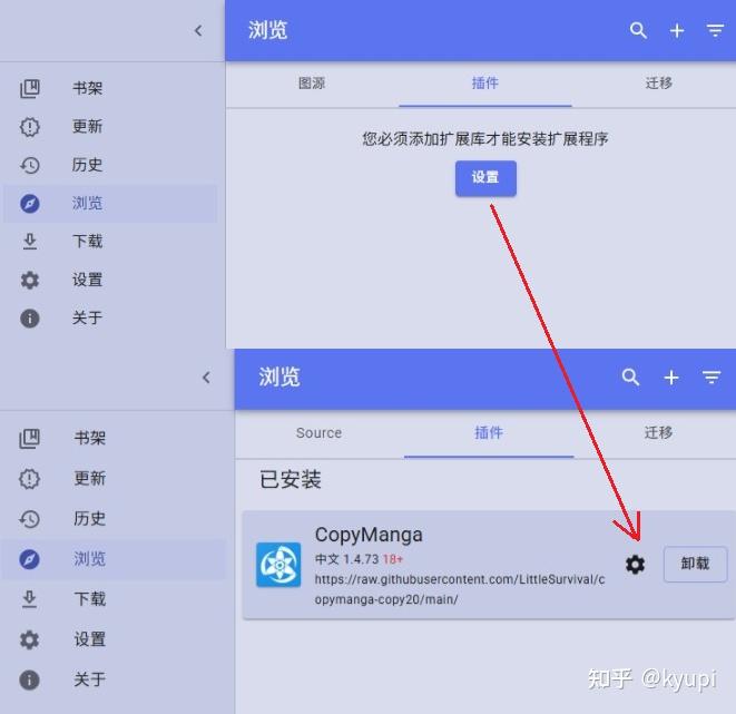 追更漫画和资讯也要优雅，完整的 ACG 自动追更方案 - 知乎