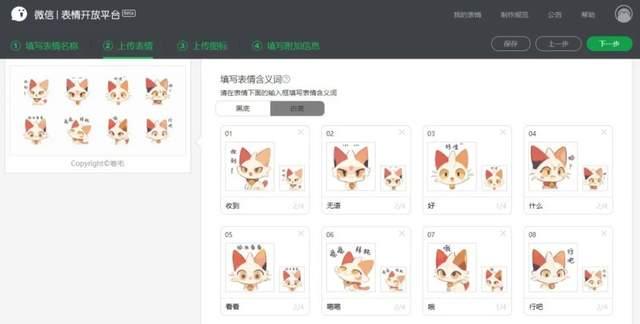 AI表情包教程爆火,真能轻松变现?我们试了试 - 知乎