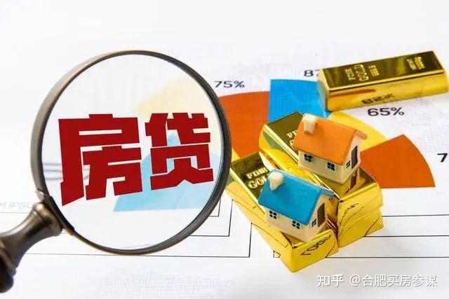政策详解:降利率,降首付比例,央行连发新政大招刺激楼市 - 知乎