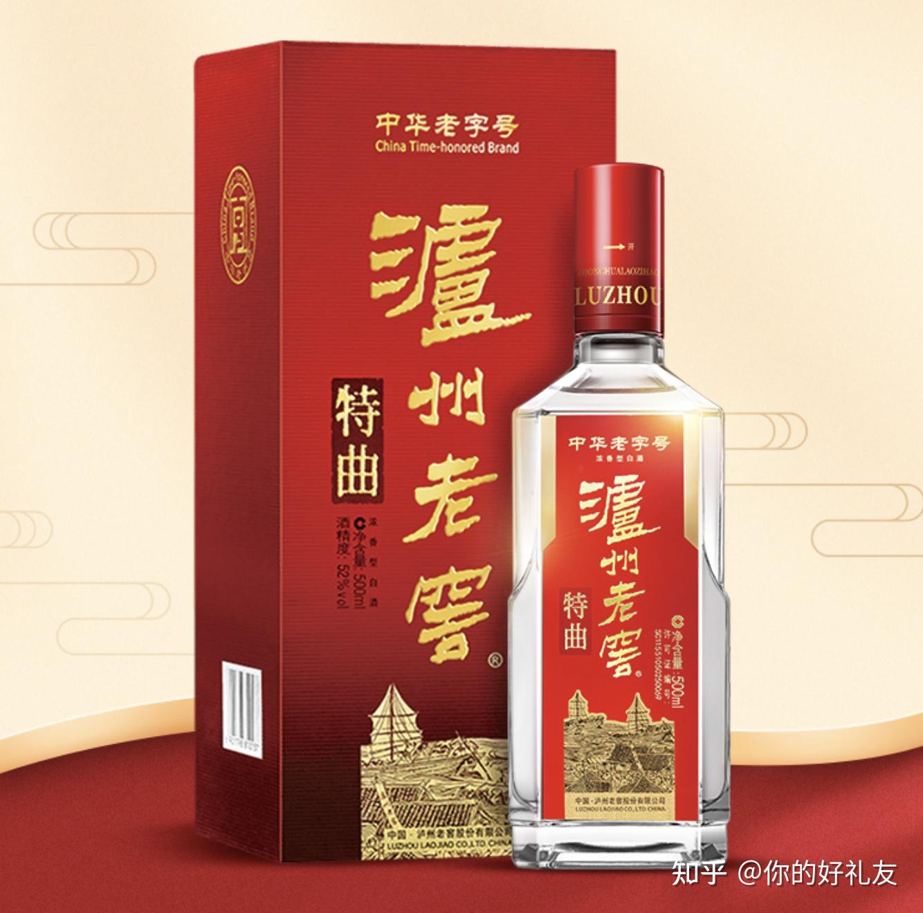 送酒送什么酒好？送什么酒给长辈/领导/岳父/朋友比较好？好酒详细推荐 - 知乎