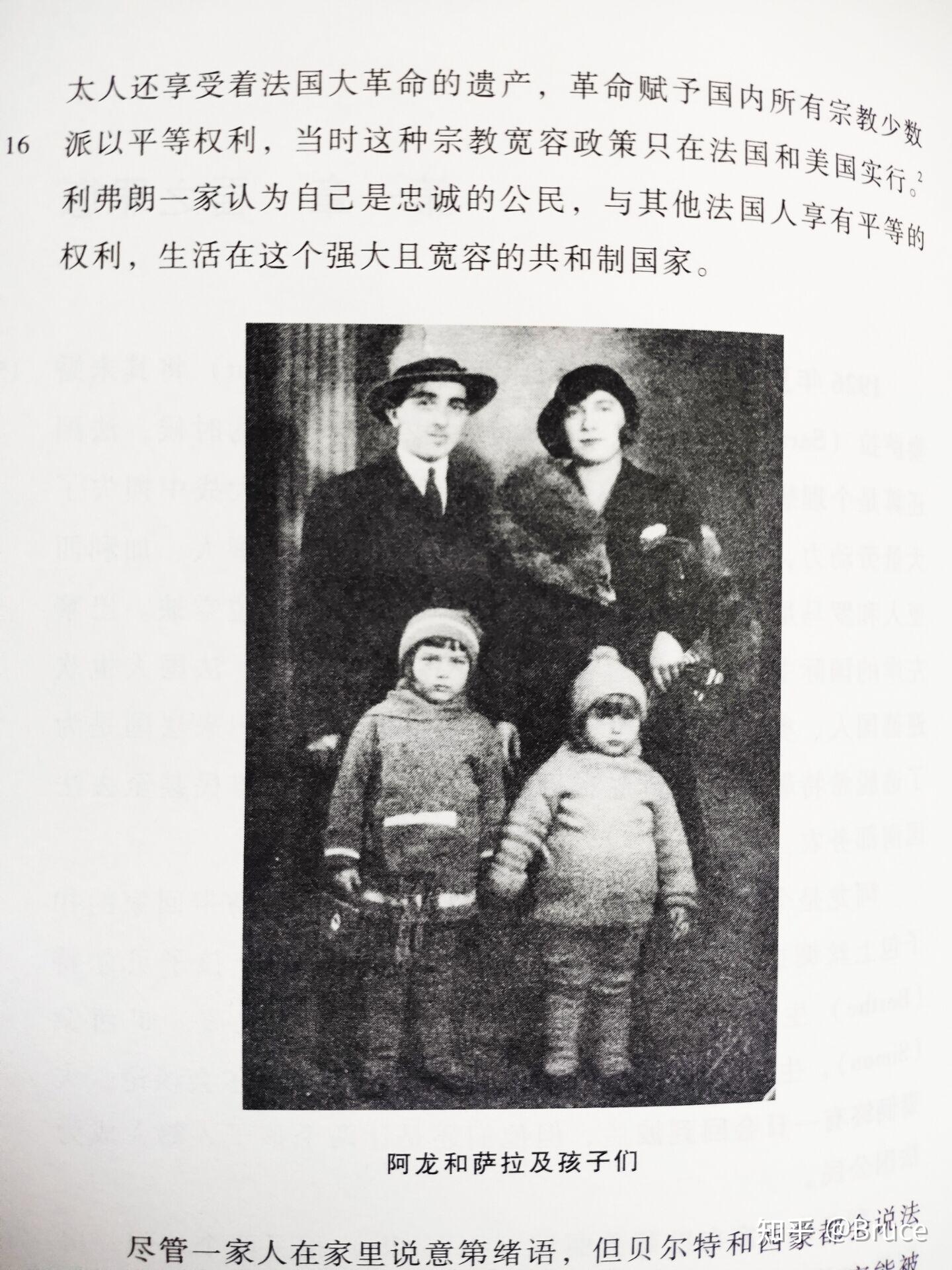维希法国自发的救助犹太人行为,给战争带来救赎,给人类带来希望 - 知乎