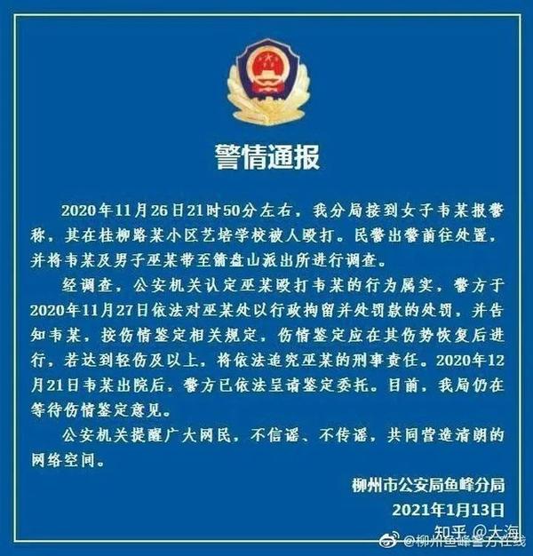 讨薪恶意 维权异常 这一届打工人 太难了 知乎