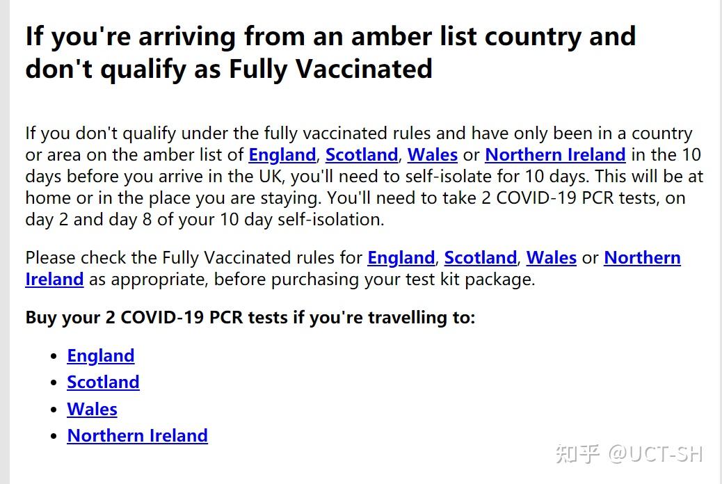 英国核酸检测包预约及使用攻略