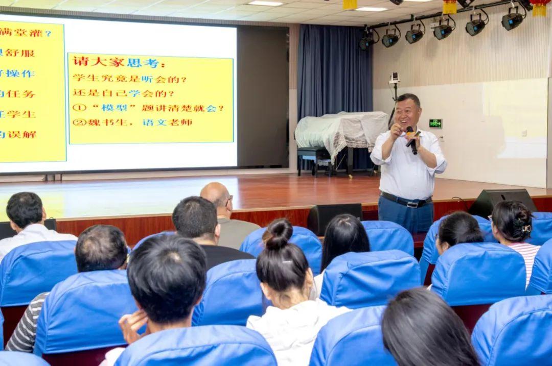 河北平山中学特邀山西省忻州一中吕羡平校长做培优专题讲座
