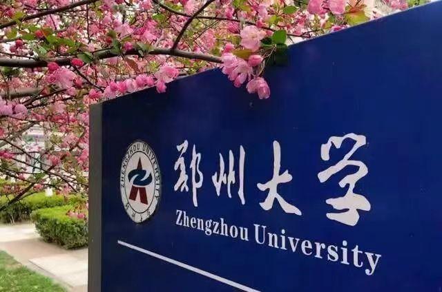 雙非大學第一清北服氣2024年1月中國大學esi排名究竟哪家強