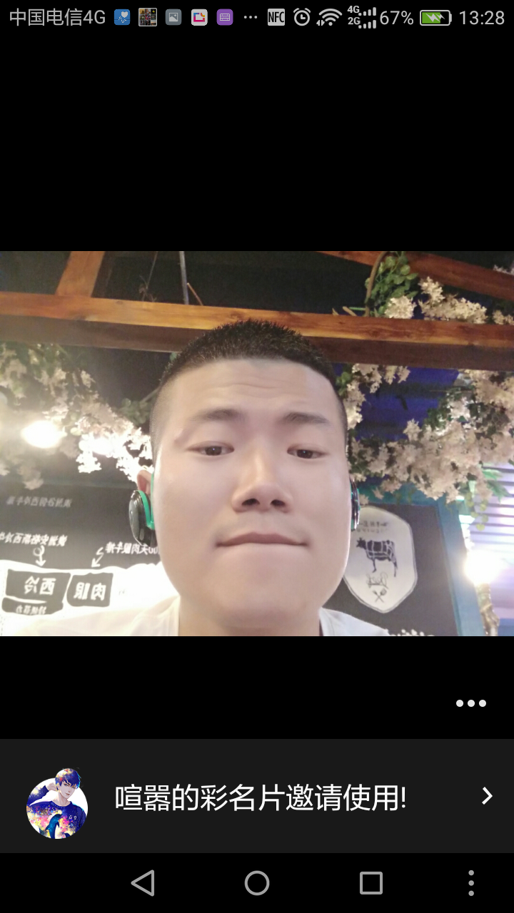 如何评价滴滴公司100万元寻找顺风车司机刘振华