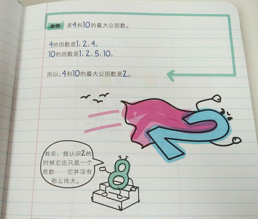学霸凭什么成为学霸看看他们的笔记你就懂了