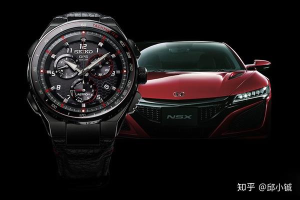 nsx seiko