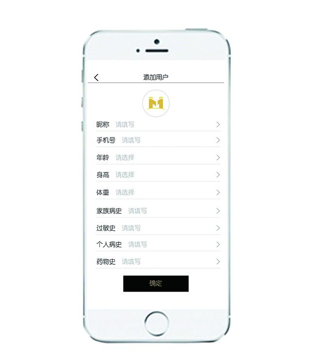 bodycode身体健康检测仪