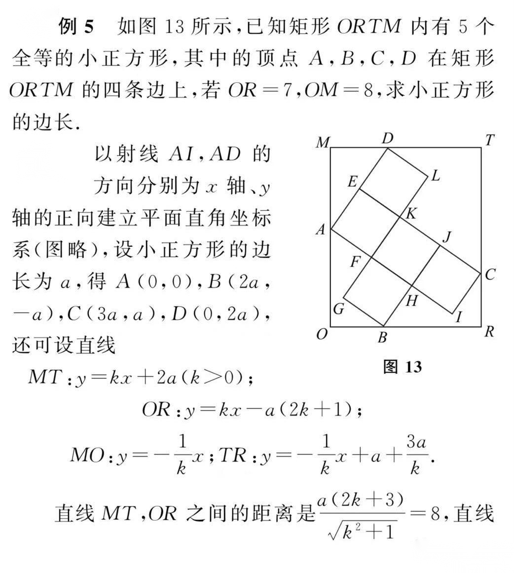 平面几何，立体几何 ，建系做吧！ 知乎