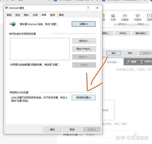 防火牆只允許 anydesk 通過 iT 邦幫忙一起幫忙解決難題拯救 IT 人的一天