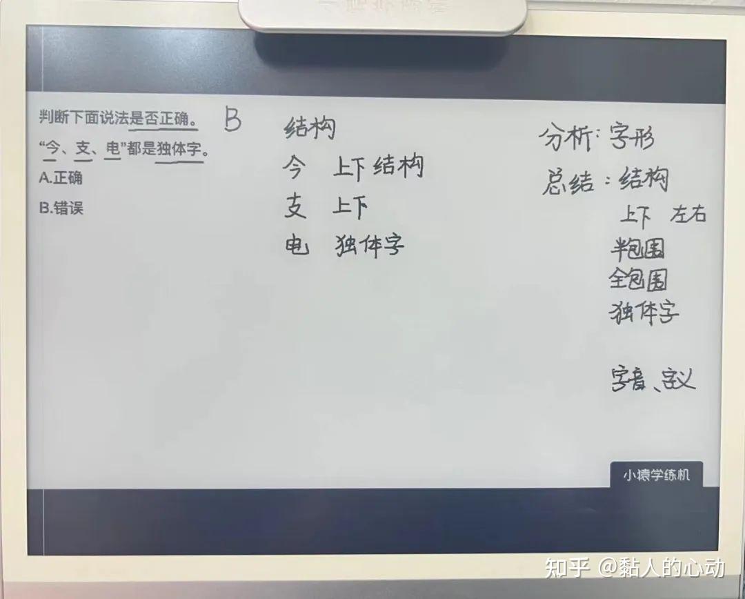 学英语买哪个机器好_学英语机子哪个好_英语学习机哪种好