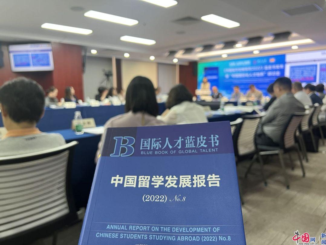 2022中国留学发展报告:未来更多留学生或将转向欧亚国家 - 知乎