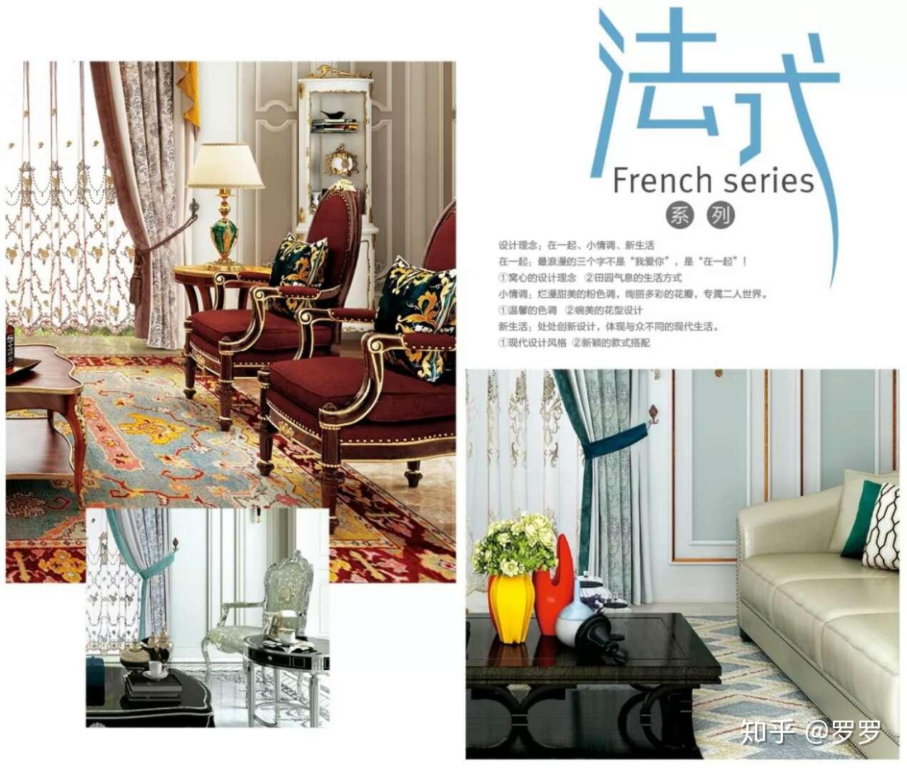 美居乐品牌月九大风格万千款式