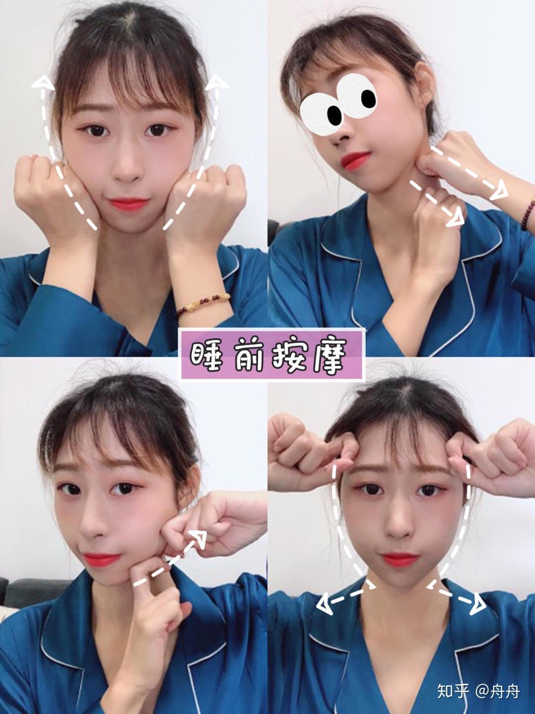 睡前五分钟瘦脸60拥有迷人出下颌线78